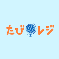 たびレジ（簡単登録）のアイコン
